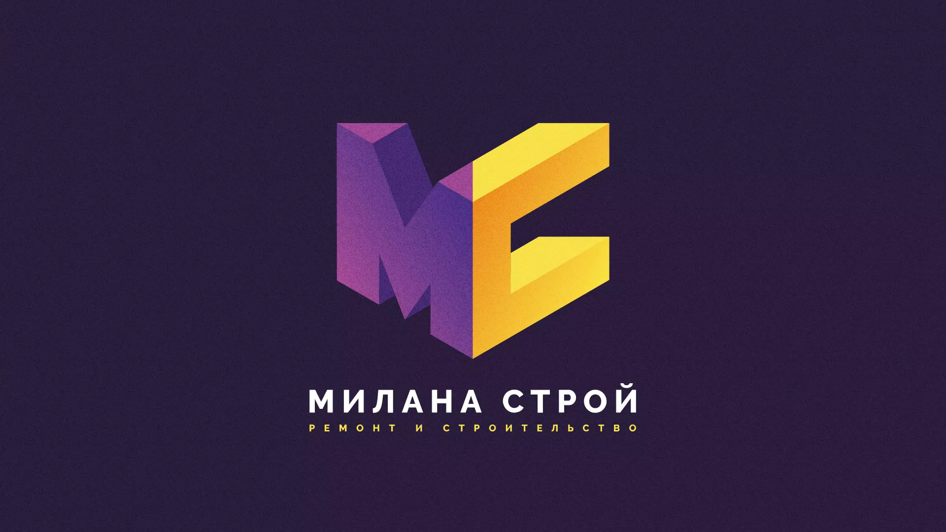 Разработка сайта строительной компании «Милана-Строй» в Дзержинске